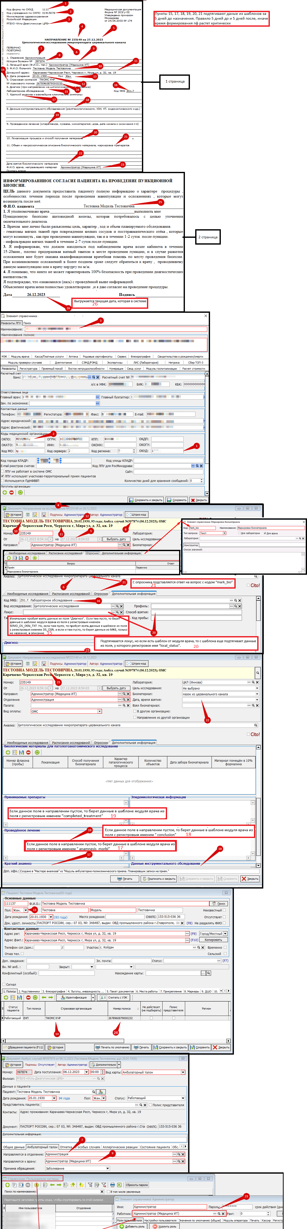 SDV.8400 (2).png