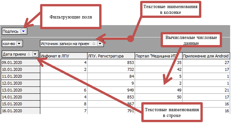изображение.png