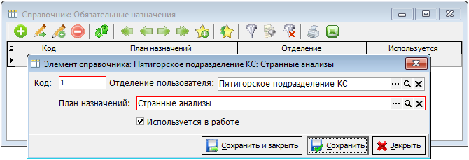 АНА 3.png