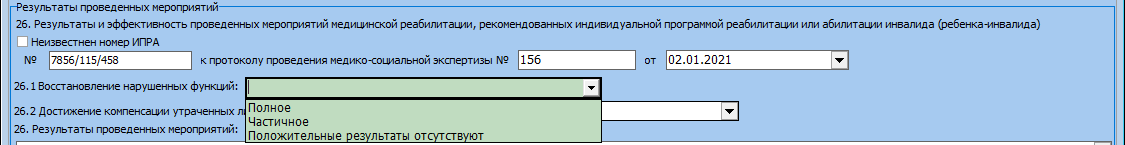 МСЭ 55.png