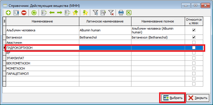Безымянный3.png