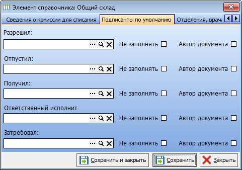 перемещение 4.png