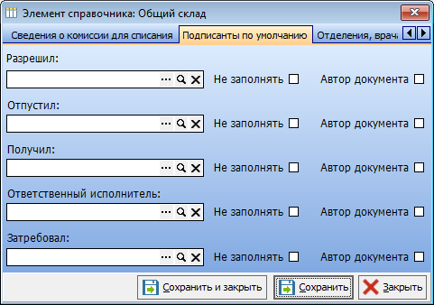 склад.png