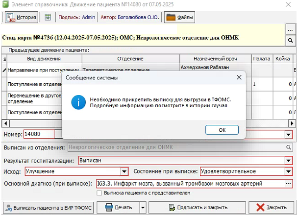screenshot_1_1746614562.png