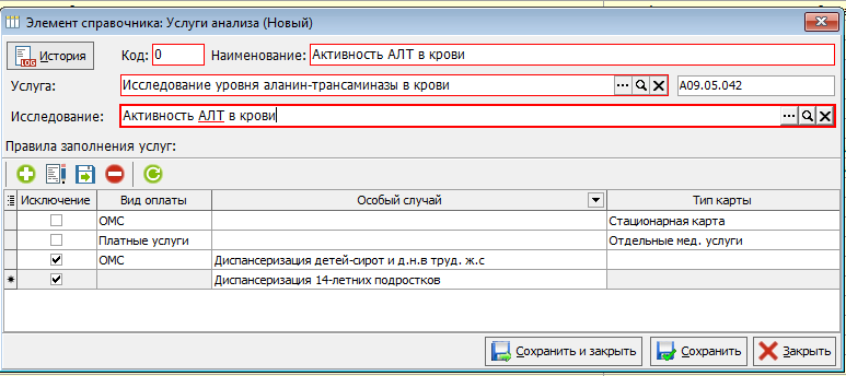 изображение.png