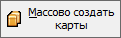 изображение.png