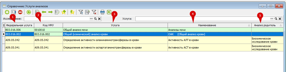 изображение.png