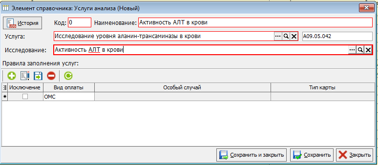 изображение.png