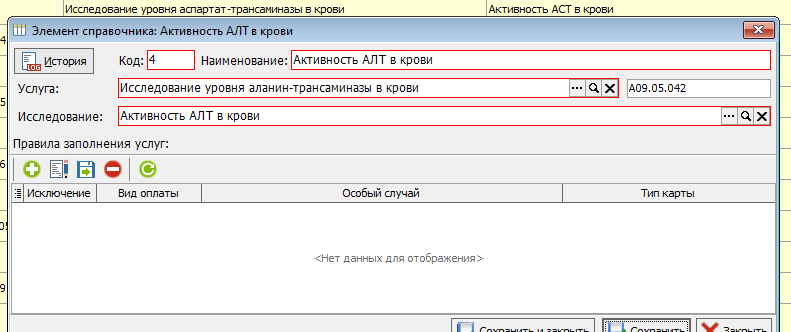 изображение.png