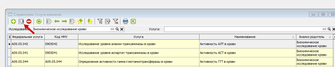 изображение.png