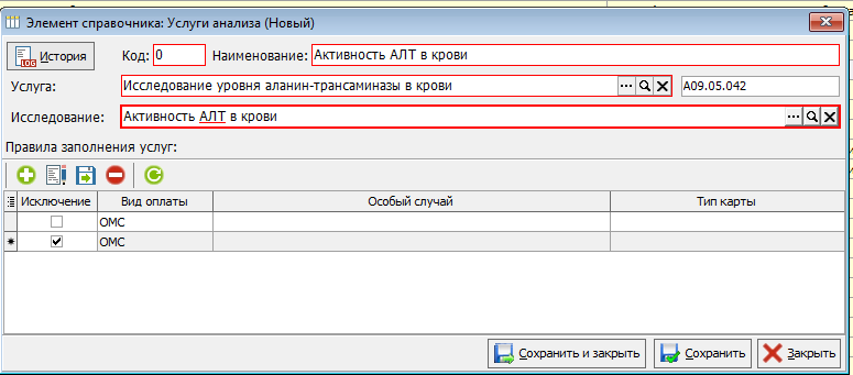 изображение.png