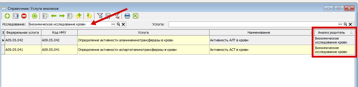изображение.png