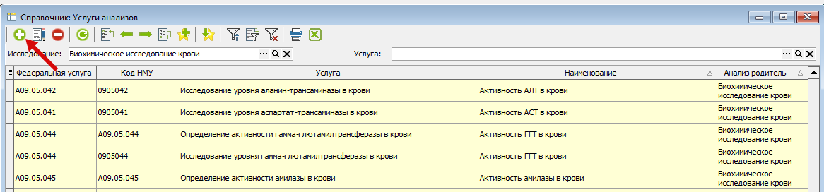 изображение.png