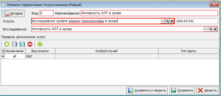 изображение.png