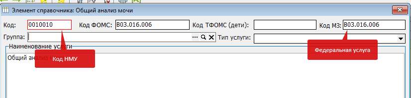 изображение.png
