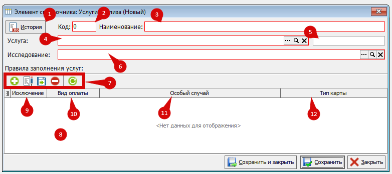 изображение.png