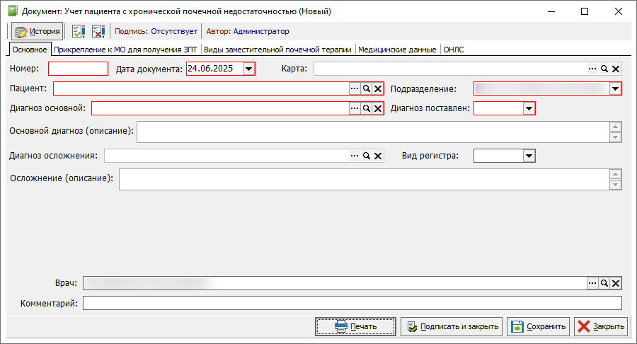 изображение.png
