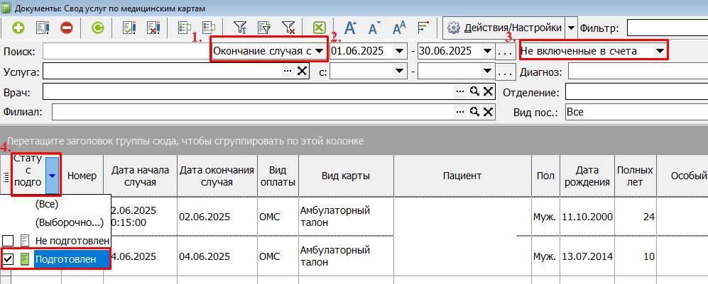 Screenshot_3.png