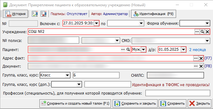 изображение.png