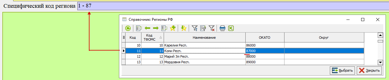 изображение.png