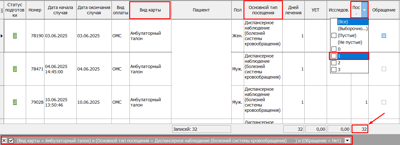 Screenshot_12.png