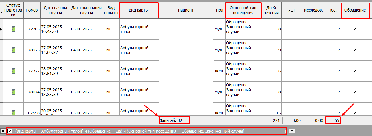 Screenshot_13.png