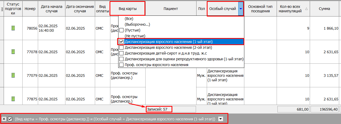 Screenshot_17.png