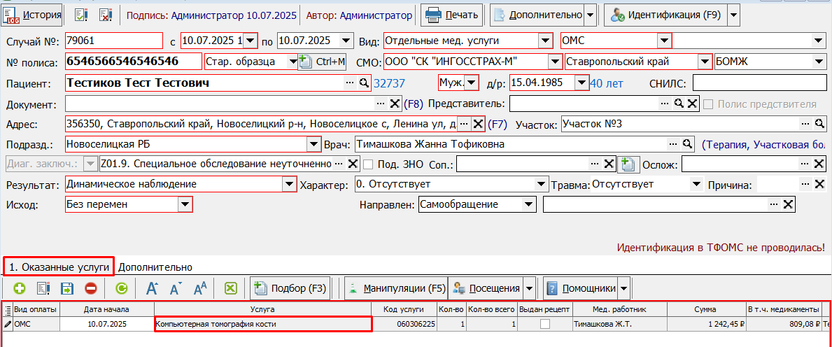 Screenshot_22.png