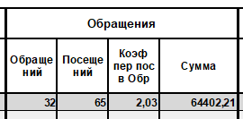 Screenshot_6.png