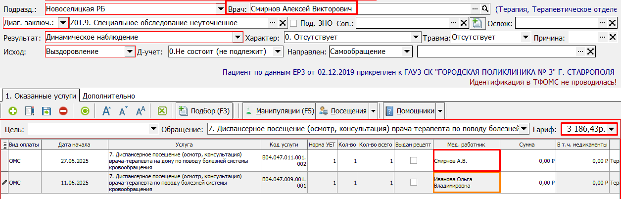Screenshot_8.png