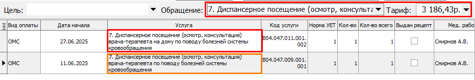 Screenshot_9.png