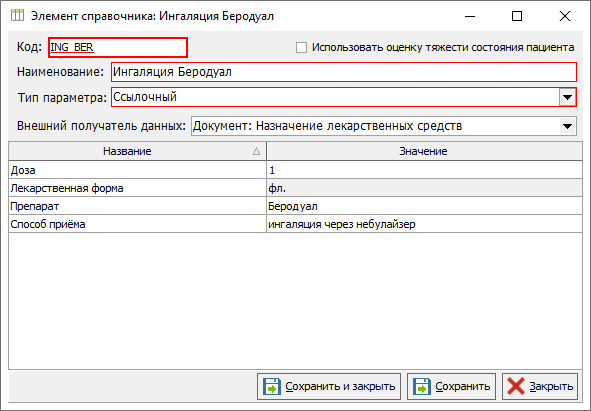 изображение.png