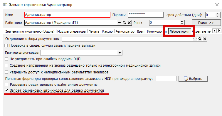 изображение.png
