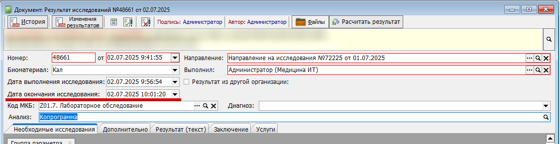 изображение.png