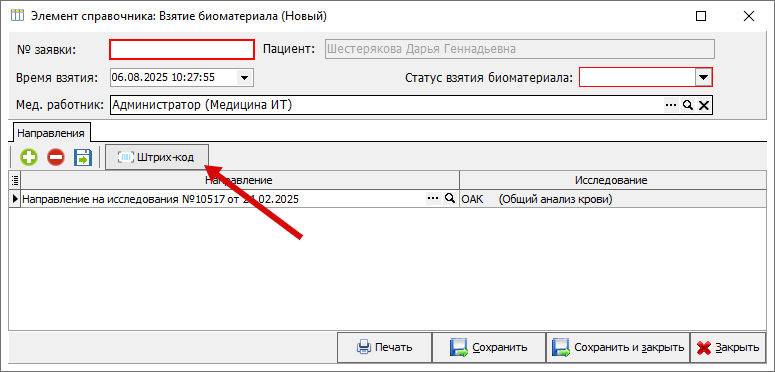 изображение.png