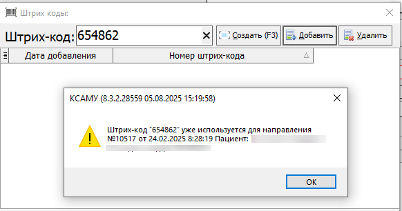 изображение.png