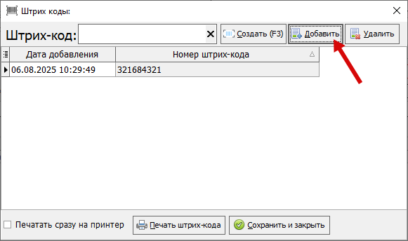 изображение.png