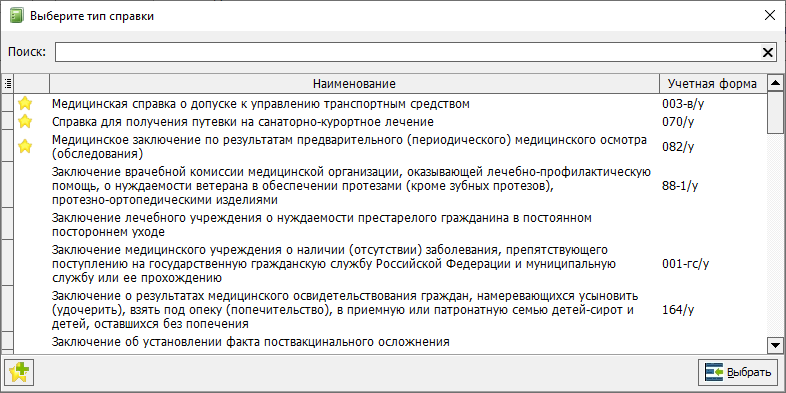 изображение.png