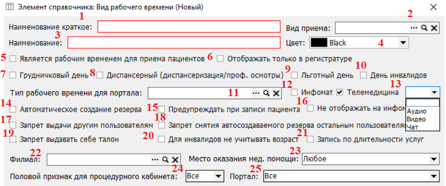Безымянный.png