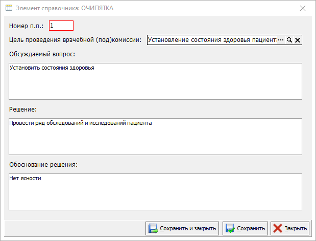 изображение.png