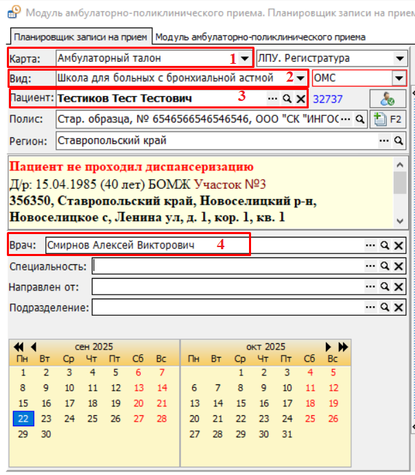 Screenshot_2.png