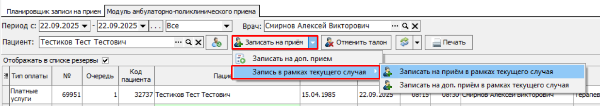 Screenshot_7.png