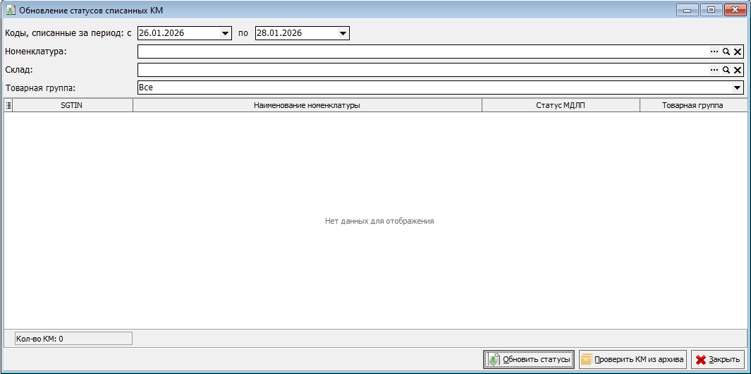 обработчик пустой.png