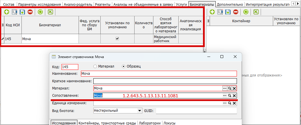 изображение.png