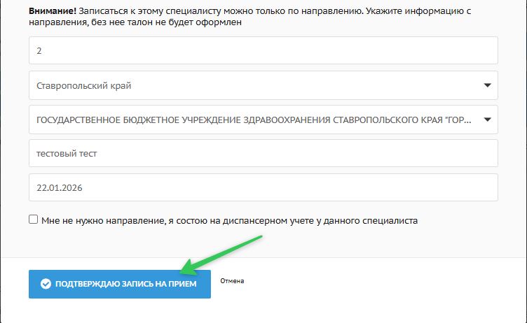 Скриншот-20260527-122859.jpg