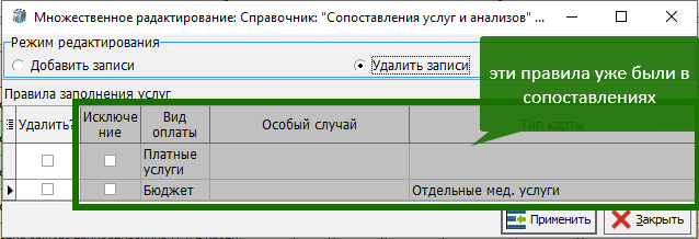 изображение.png