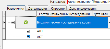 изображение.png