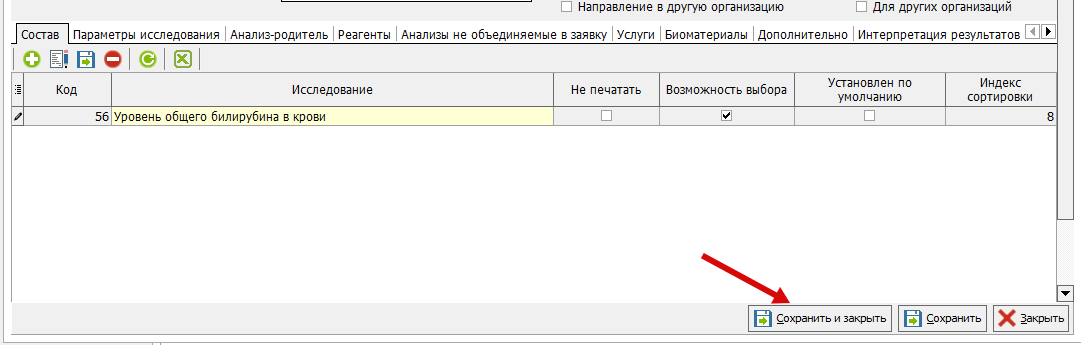 изображение.png
