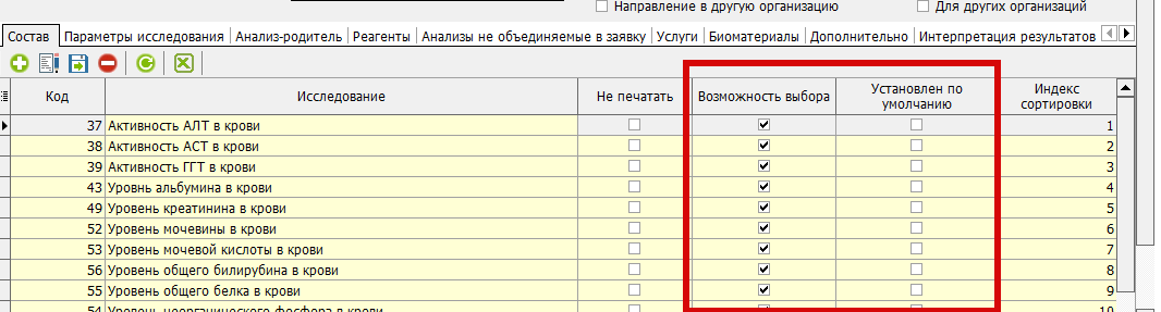 изображение.png