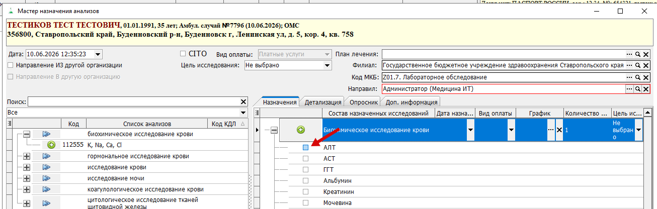изображение.png